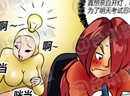 邪恶漫画爆笑囧图第273刊：智能机器人