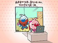 ez可爱卡通动漫辛巴狗图片