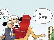 韩国爆笑邪恶漫画之神偷女王