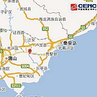 河北秦皇岛接连发生两次地震:最大4.2级