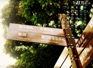 2014年5月日历壁纸厦门著名景点