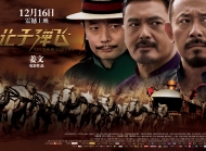 让子弹飞桌面壁纸
