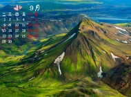 2015年9月日历冰岛高山