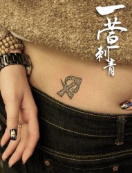 女孩子腰部唯美流行的射手座纹身图片