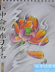好看的彩色莲花纹身手稿