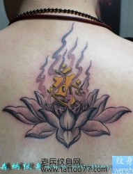 背部流行的莲花梵文纹身图片