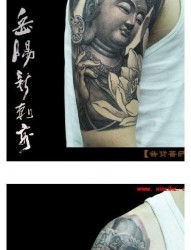 手臂前卫经典的一张石雕普贤菩萨纹身图片