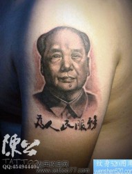 大臂毛主席肖像纹身图片