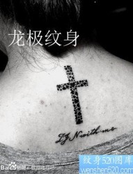 女人后背潮流经典的图腾十字架纹身图片