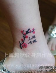 女孩子腿部精巧的一幅梅花纹身图片