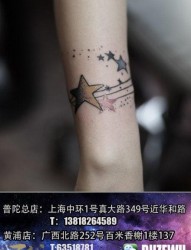 女人手腕时尚潮流的五角星纹身图片
