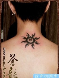 男生后颈部图腾太阳纹身图片