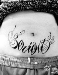 女人腹部潮流漂亮的花体英文字母纹身图片