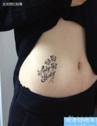美女腹部精美简洁的字母与图腾玫瑰纹身图片