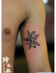 手臂内侧一幅五芒星与八卦纹身图片