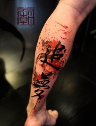 男性腿部个性汉字纹身作品