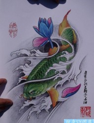 中华锦鲤纹身手稿（26）