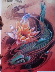 中华锦鲤纹身手稿（36）