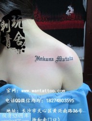 长沙玩舍纹身店作品：锁骨纹身，藏文纹身