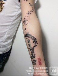 手臂个性梵文纹身