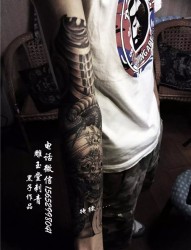 手臂纹身  背部纹身  北京纹身  大兴纹身  丰台纹身 旧宫洗纹身