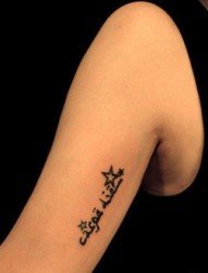 女性大臂上一款梵文刺青