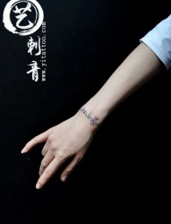 女士梵文手臂纹身   沈阳纹身 艺刺青   真艺作品