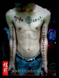 男士梵文纹身 郑州程龙纹身馆 本店作品