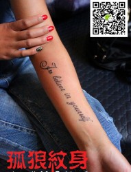 美女小臂英文纹身 宝坻孤狼纹身工作室作品 宝坻纹身 美女纹身 小臂纹身 天津纹身 英文纹身