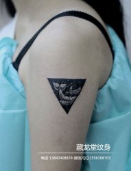 情侣纹身-沈阳纹身-藏龙堂纹身