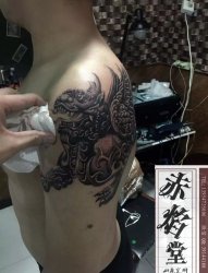 山东兖州赤焰堂纹身店 大臂纹身 修改纹身 设计纹身
