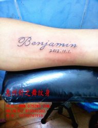 多款精美纹身图案欣赏_惠州纹身