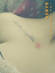 胸部英文=樱花纹身 金左堂纹身盖疤痕修改纹身 安阳纹身 水冶纹身