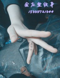 手指上韩文纹身 金左堂纹身盖疤痕修改纹身 安阳纹身 水冶纹身