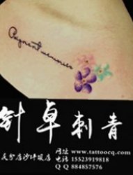 重庆针卓刺青 字母与泼墨
