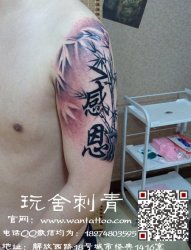 竹子纹身，长沙纹身刺青