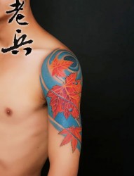 手臂上的火红色枫叶图案