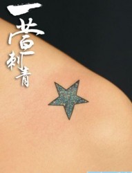 一张超酷的五角星宇宙纹身图片