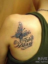 女人肩背小蝴蝶英文字母纹身图片