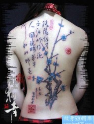 美女后背中国风梅花书法汉字纹身图片