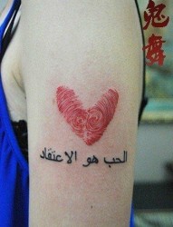 女人手臂一张指纹爱心纹身图片