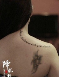 女人肩膀处前卫简洁的花体字母纹身图片