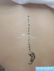 女人后背小巧精美的字母纹身图片