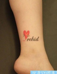 女人腿部可爱的爱心与字母纹身图片
