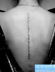 女人背部脊椎处字母纹身图片