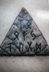 背部3D石雕三角形和字符纹身图案