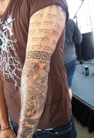 手臂希伯来字母和黑色臂章船锚纹身图案