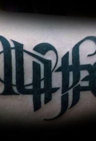 手臂黑色经典的花体字母纹身图案