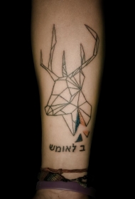 黑色线条几何鹿头手臂纹身图案
