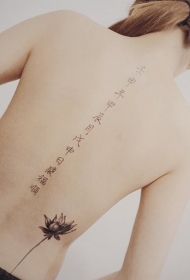 背部美丽的黑色汉字和莲花纹身图案